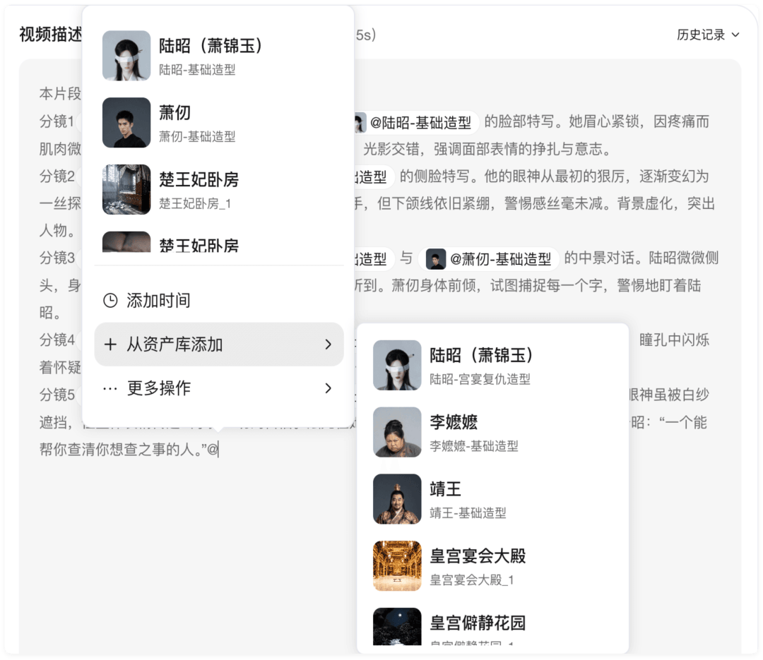 星映上線，一個人就是一家AI影視公司