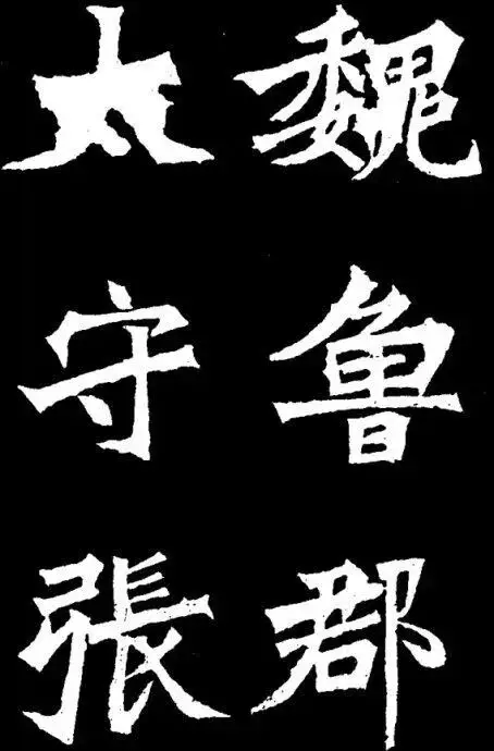 劉火：書法始於永嘉南渡——書法極簡史