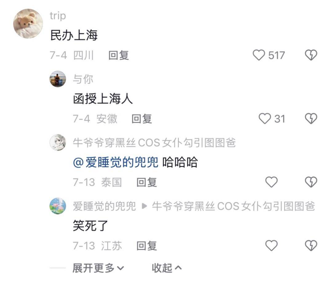“所有人都在緊繃地扮演鬆弛”，這舞蹈為什麼吵上熱搜