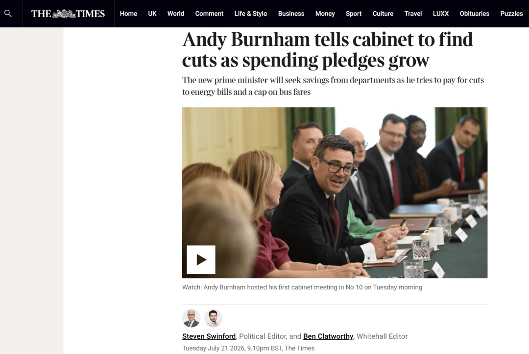 英國新首相剛上任就送福利！全國降電費，補貼公務員搬家曼城！特朗普不滿新外相米利班德...