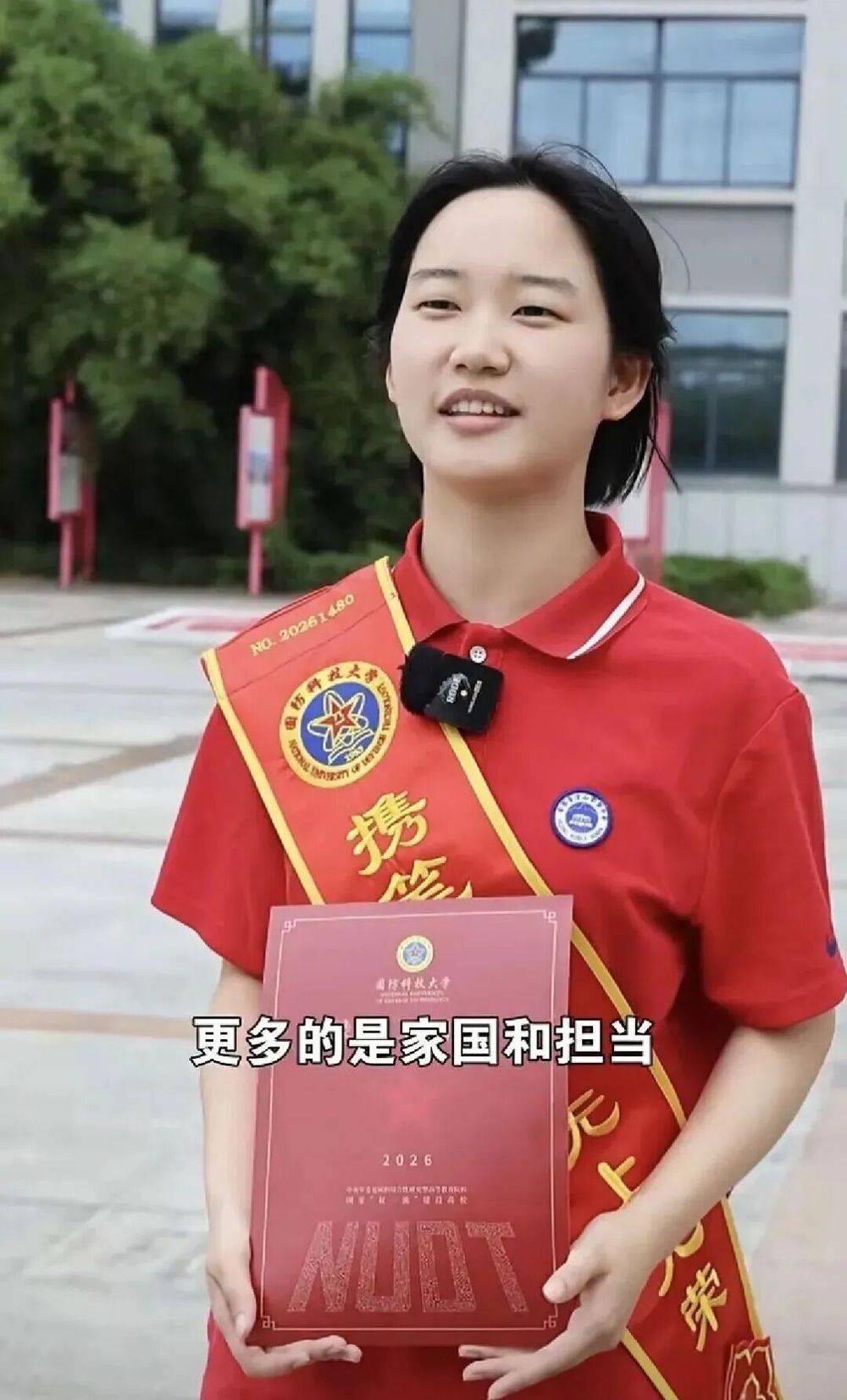 高考681分！野寨中學女生圓夢國防科大