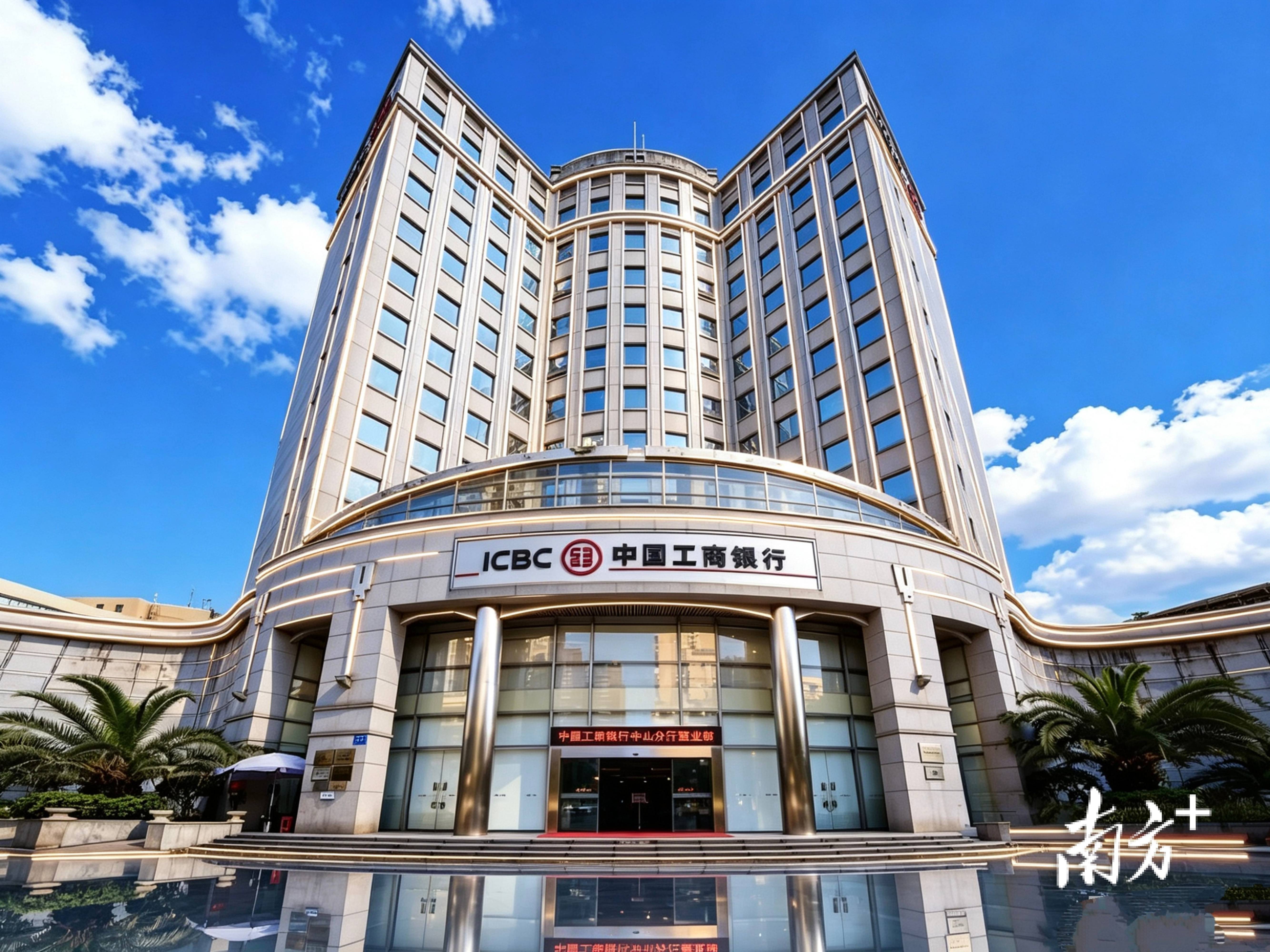 工商銀行中山分行的科技金融“破壁”實踐