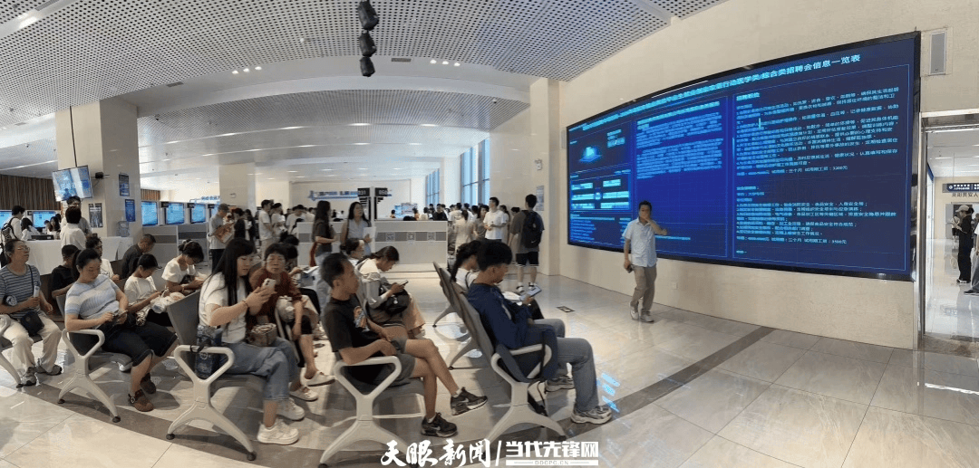 45場招聘會持續送崗！貴陽貴安全力護航高校畢業生就業