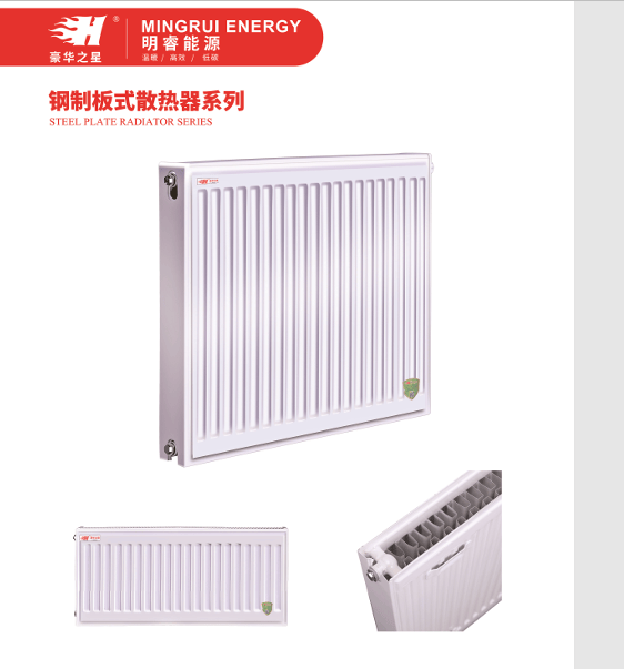 怎麼挑選適配家裝的衛浴散熱器