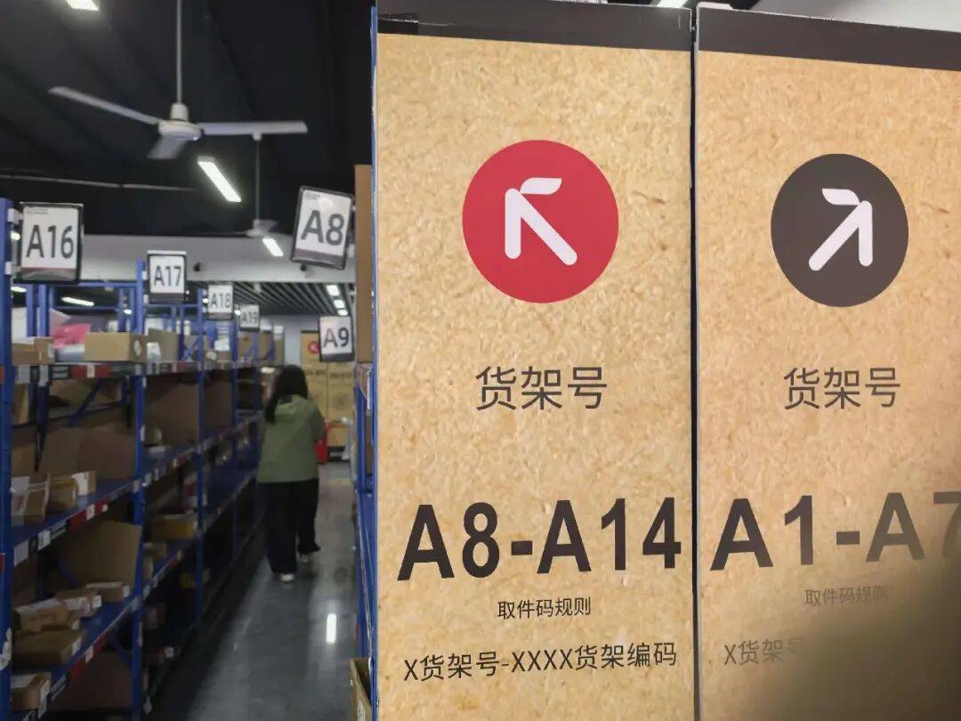 網友建議“快遞地址只寫到小區”衝上熱搜！一線快遞員：地址越模糊，麻煩越多