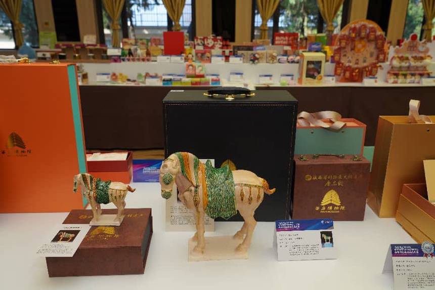 原創2026西安特色旅遊商品大賽頒獎儀式舉辦