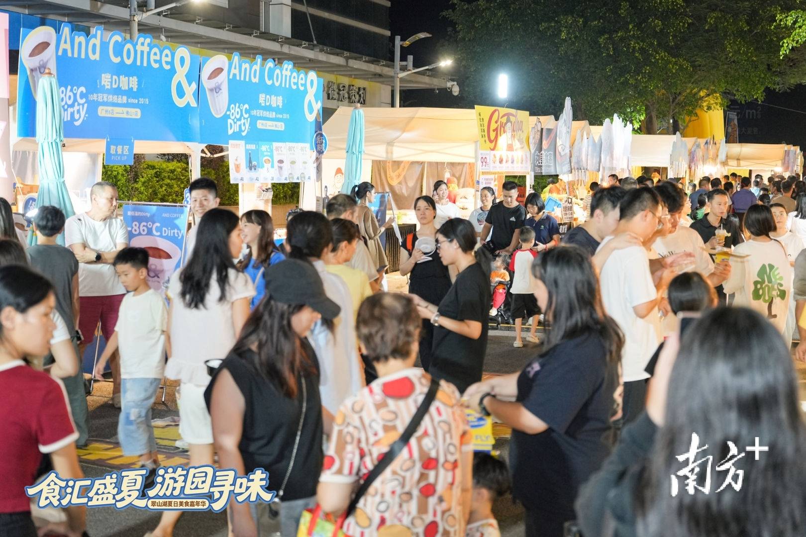 一邊擼串一邊看“廠BA”！翠山湖美食嘉年華嗨翻江門開平夏夜