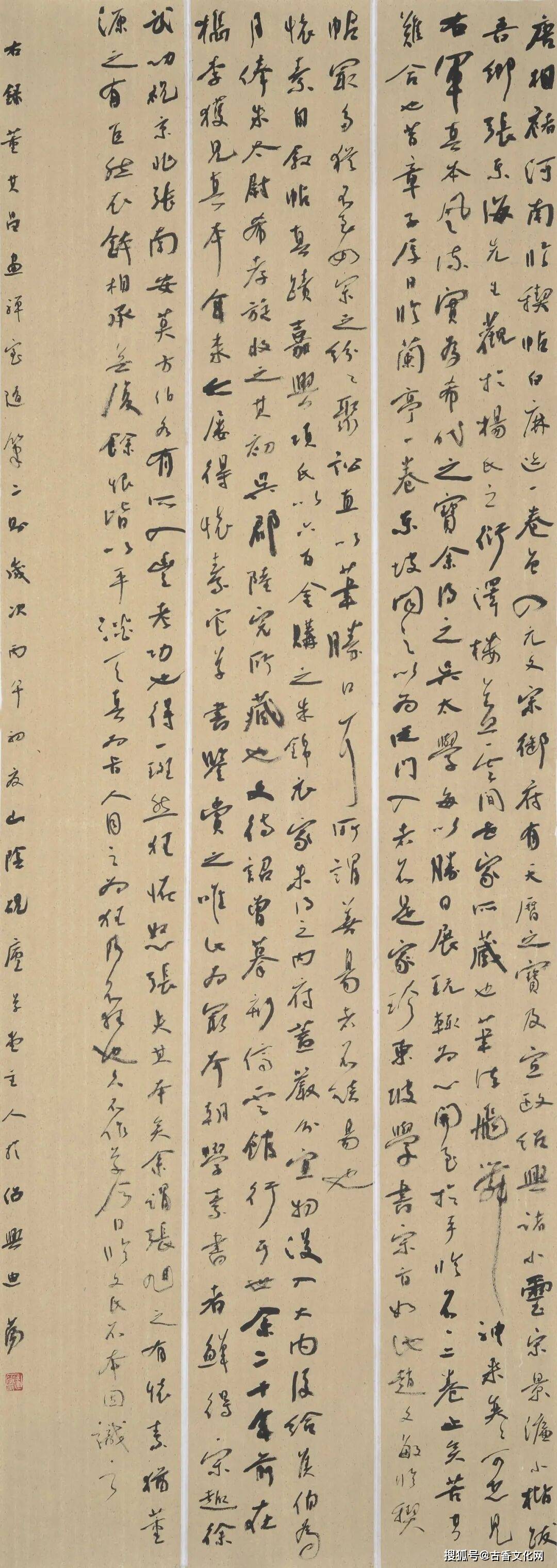 “汲古轉新化天然”——王建華書法作品欣賞