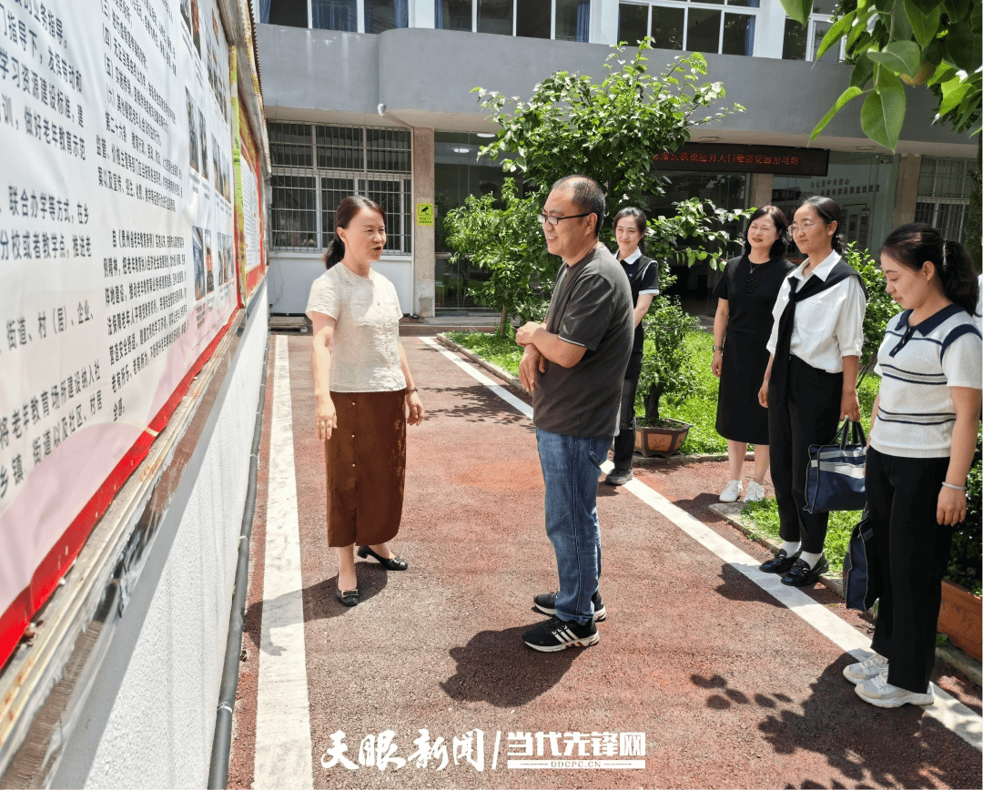 河北老年大學到安順市老年大學考察交流