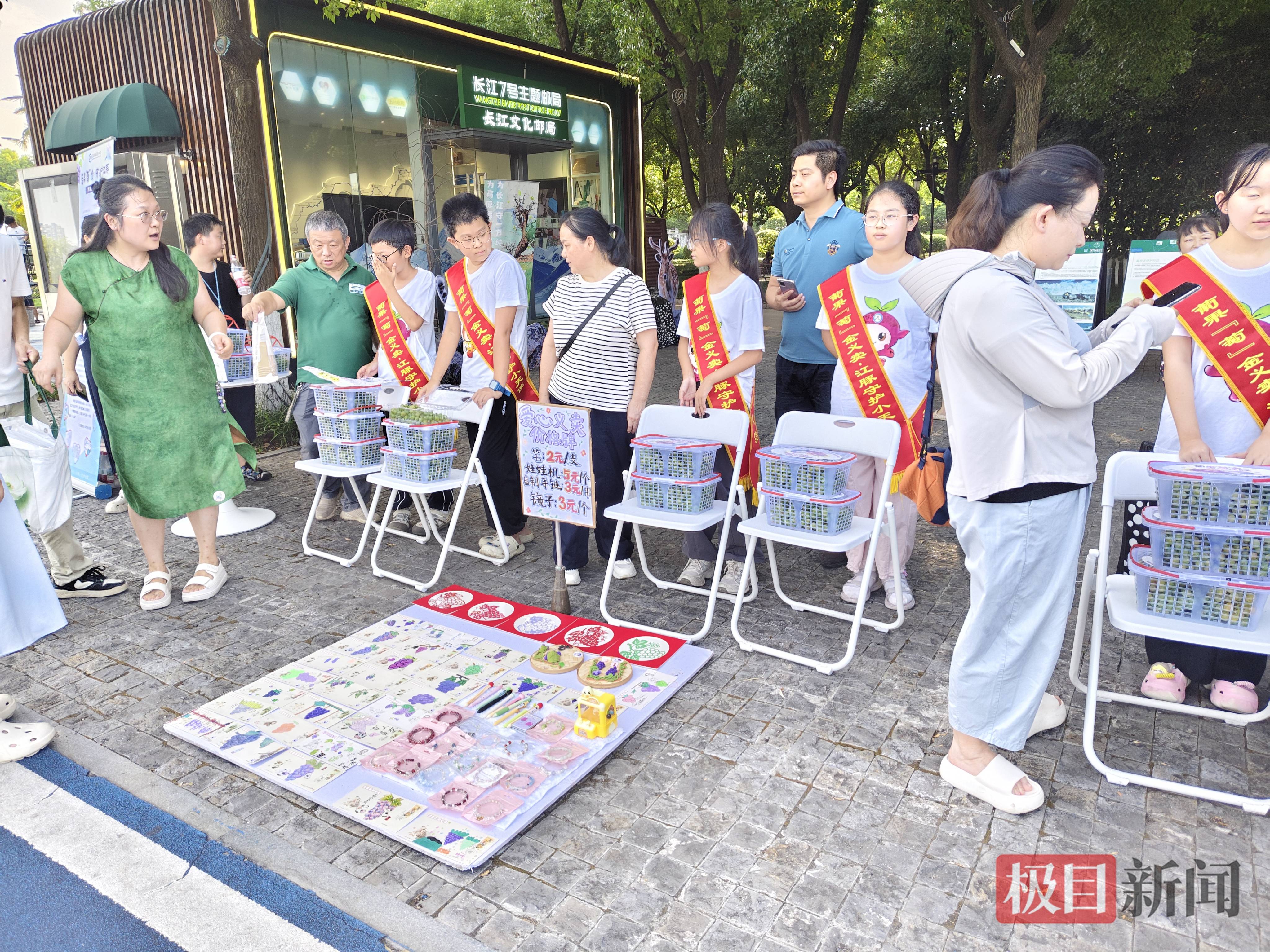 1555.5元愛心款已到賬！武漢小學生用一筐筐葡萄，為江豚“加餐”