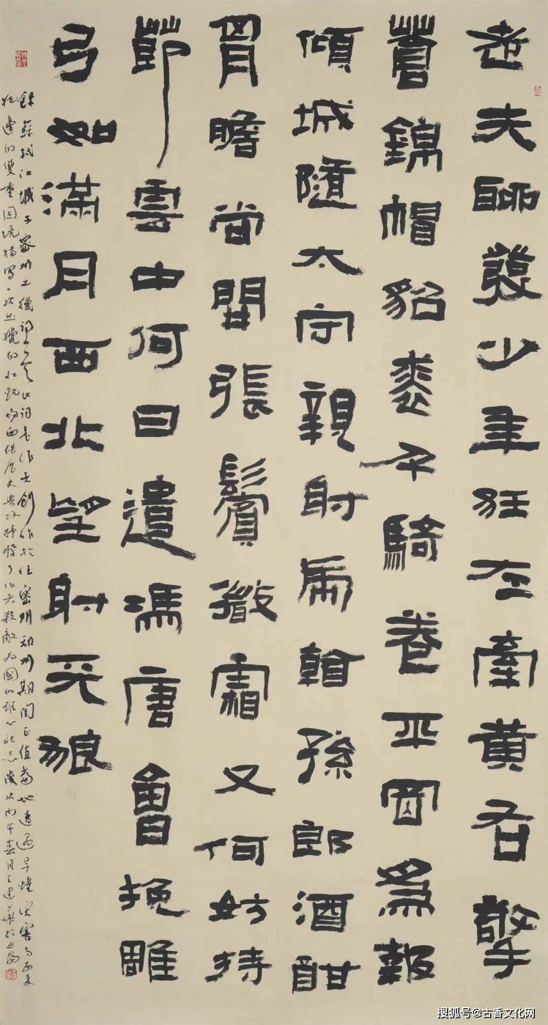 “汲古轉新化天然”——王建華書法作品欣賞