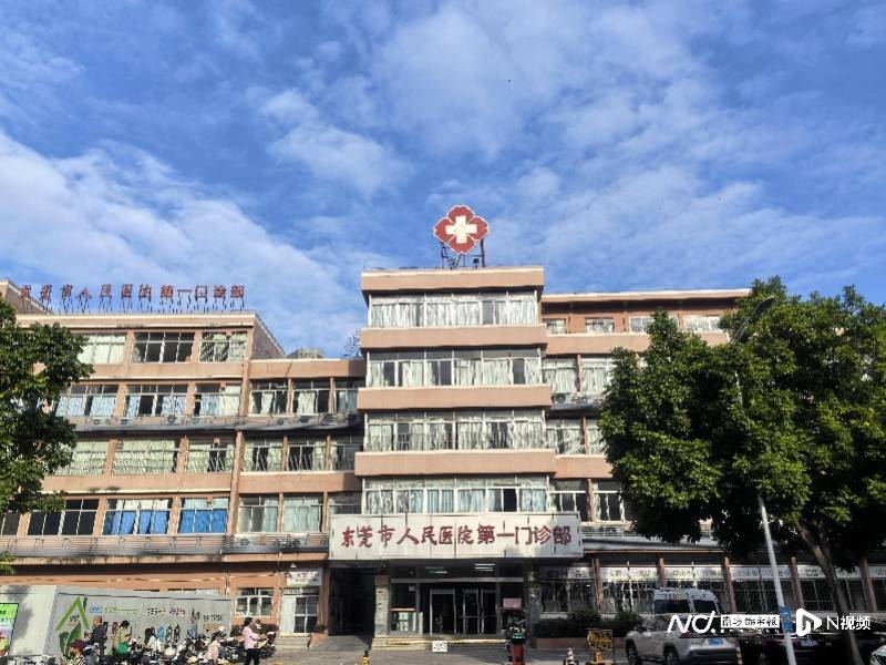 南都暗訪東莞多家機構違規培訓，教育部門立案查處｜東莞一週