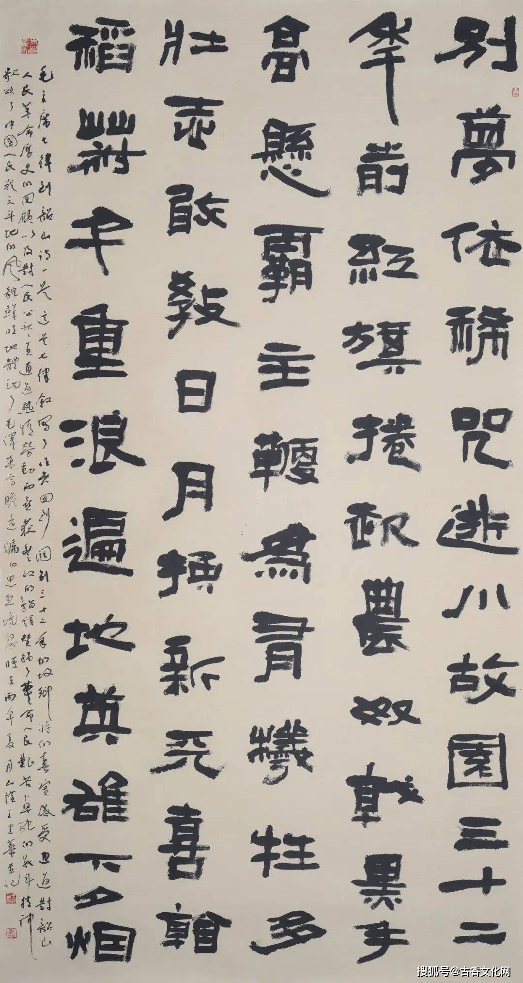 “汲古轉新化天然”——王建華書法作品欣賞