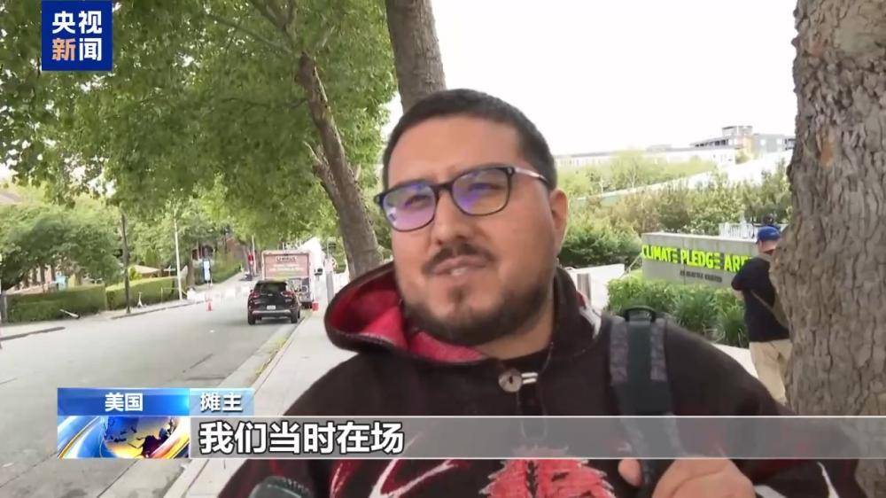 美國西雅圖美食節槍擊事件已致3死4傷