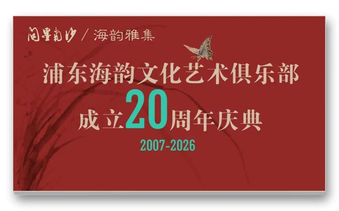 收藏家王統規——當代實力派海派收藏家