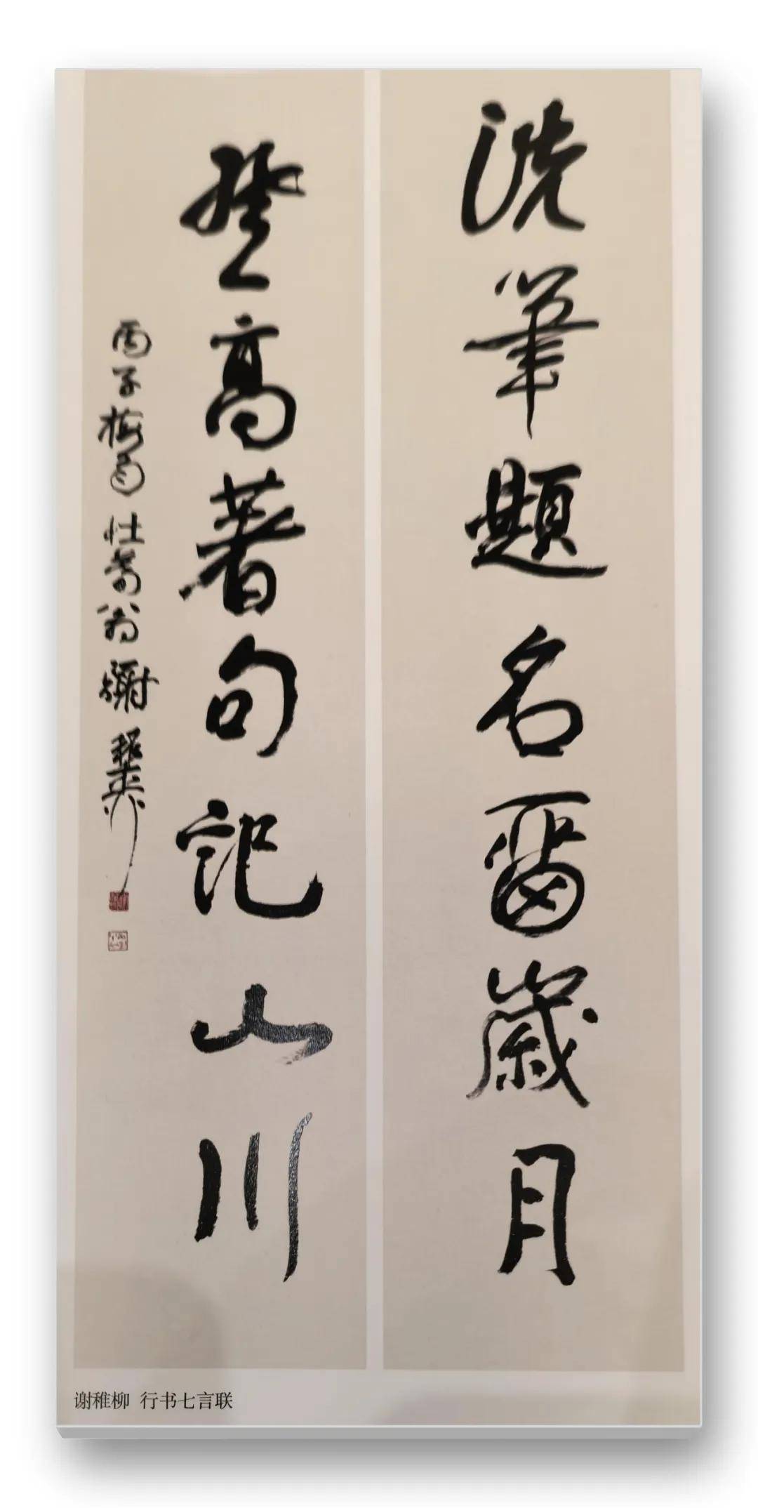 收藏家王統規——當代實力派海派收藏家