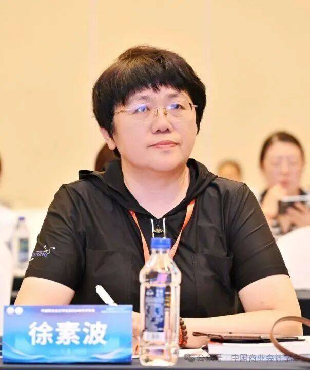 構建中國特色智慧會計知識體系——中國商業會計學會2026年學術年會
