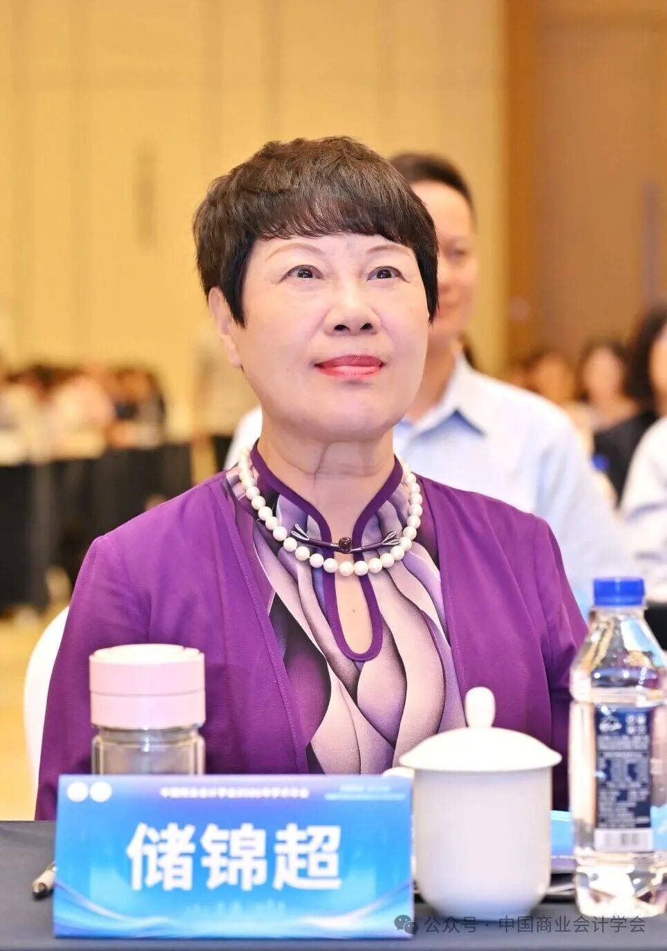 構建中國特色智慧會計知識體系——中國商業會計學會2026年學術年會