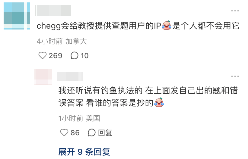 留學生的“作業幫”Chegg市值蒸發99%！股價跌破1美元…或將成為第一個被AI幹倒的公司