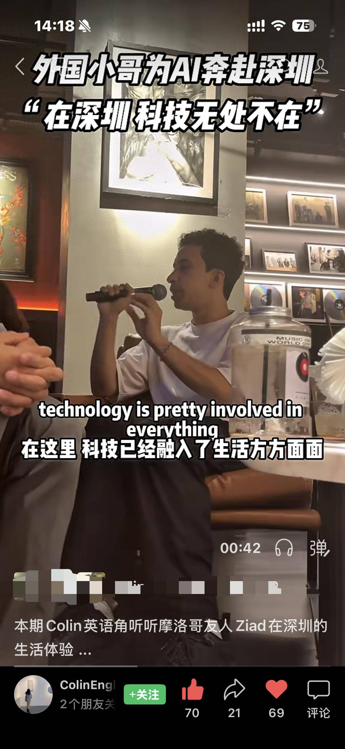 從英語角到校園，國際留學生為何越來越“習慣”深圳？