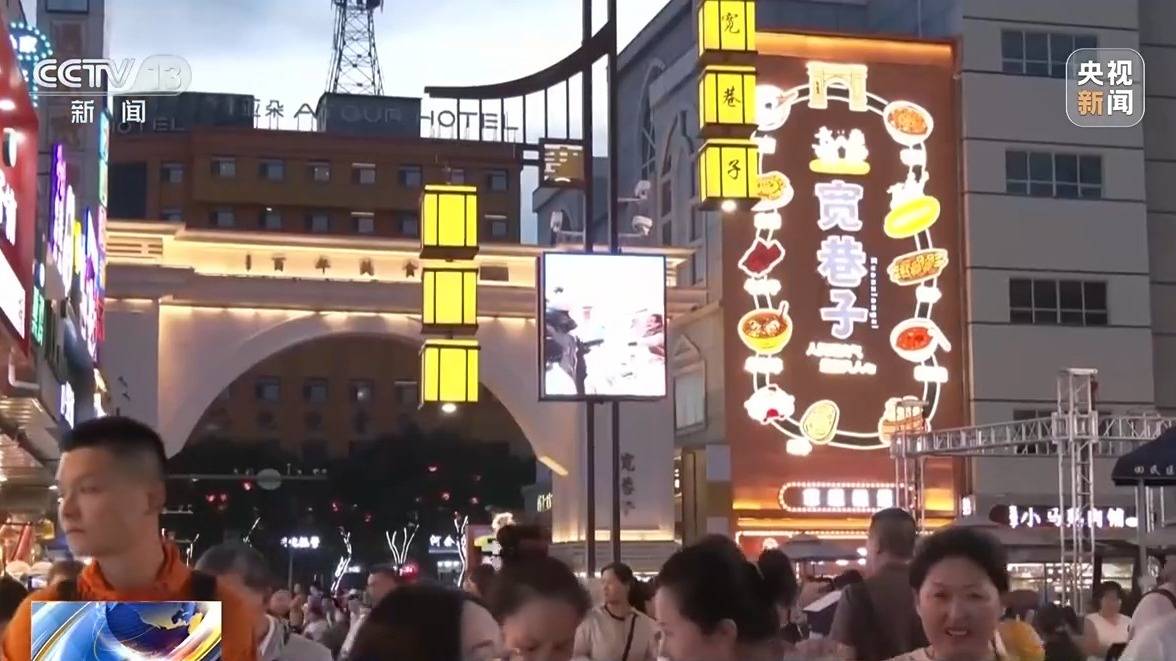 文博夜市、美食街區，暑期消費場景“花”樣上新
