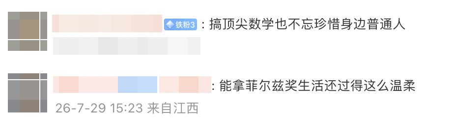 王虹的博士論文致謝，竟然感謝了陪她打牌的朋友