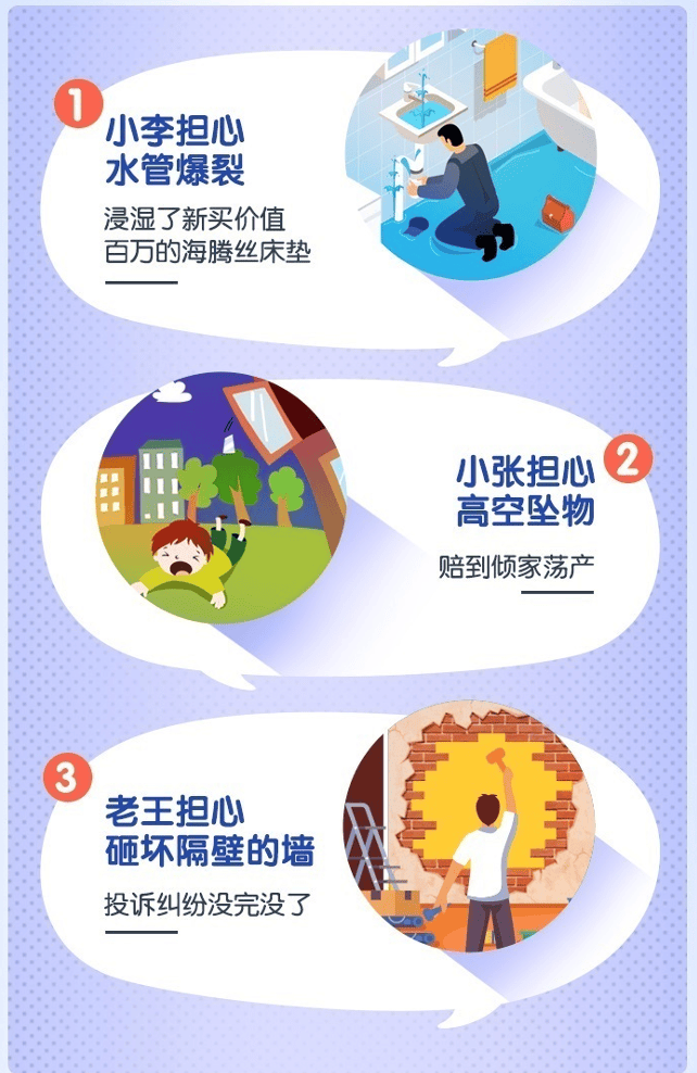 廈門不靠譜裝修引熱議:這筆錢你到底能不能省下來?!