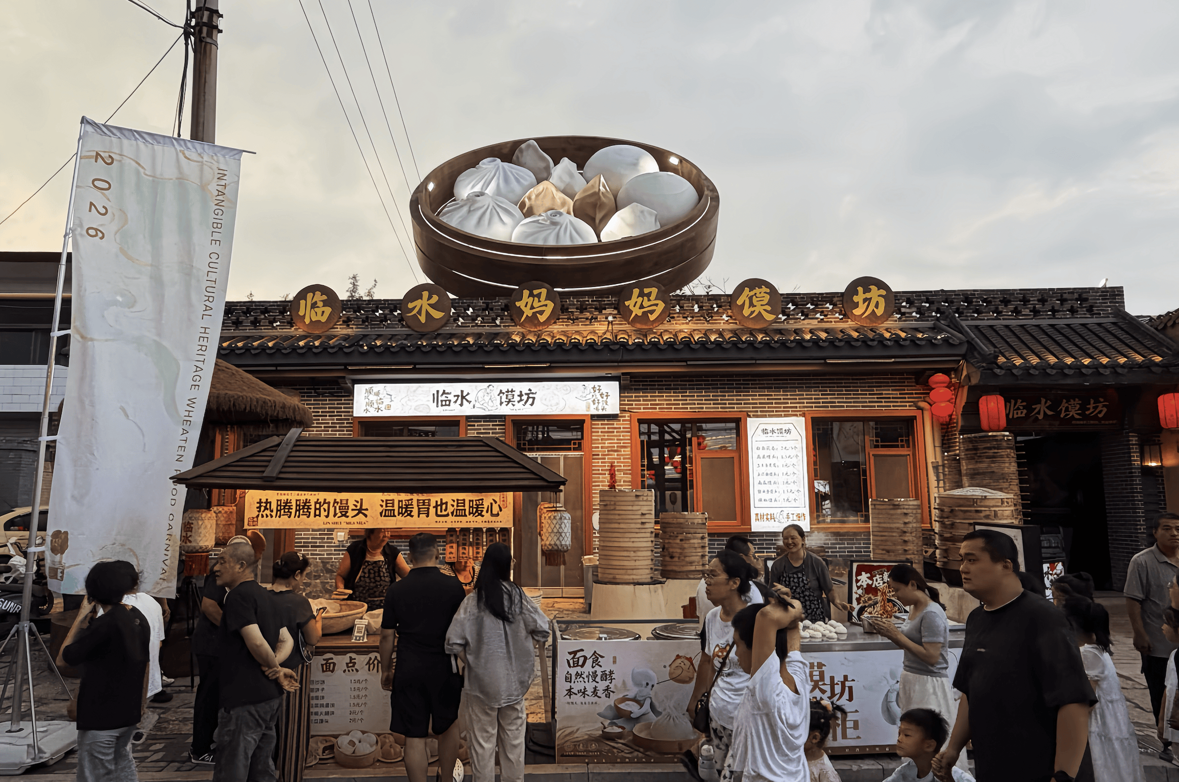 來山西，共赴一場非遺與美食交融的文化之約