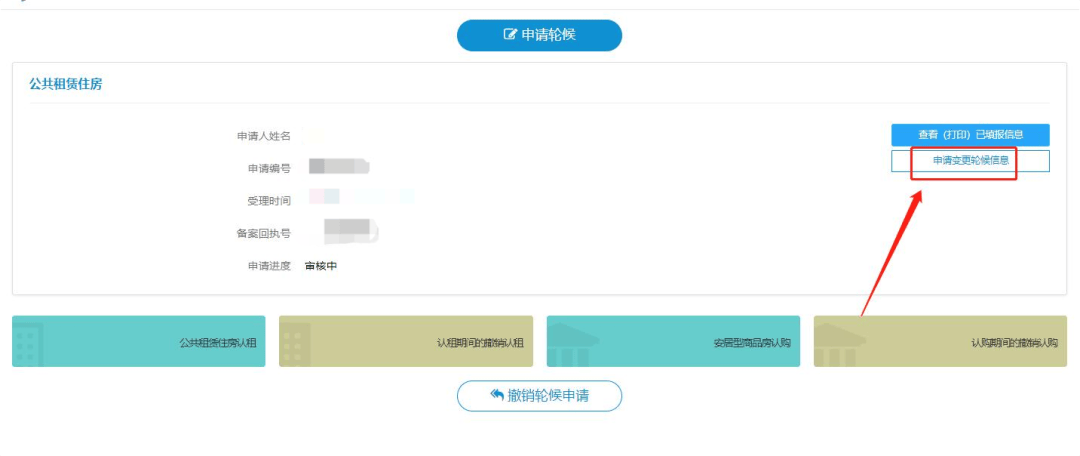 3折租房！2026深圳10區公租房最新輪候名單公佈！