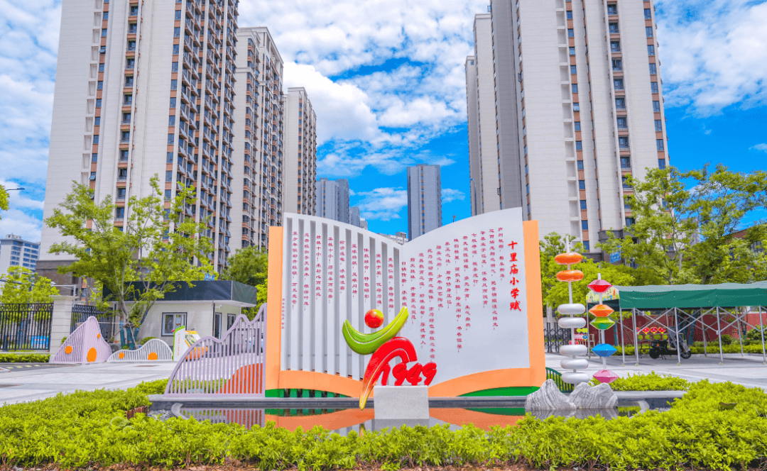 今秋投用！合肥這所小學新校區來了