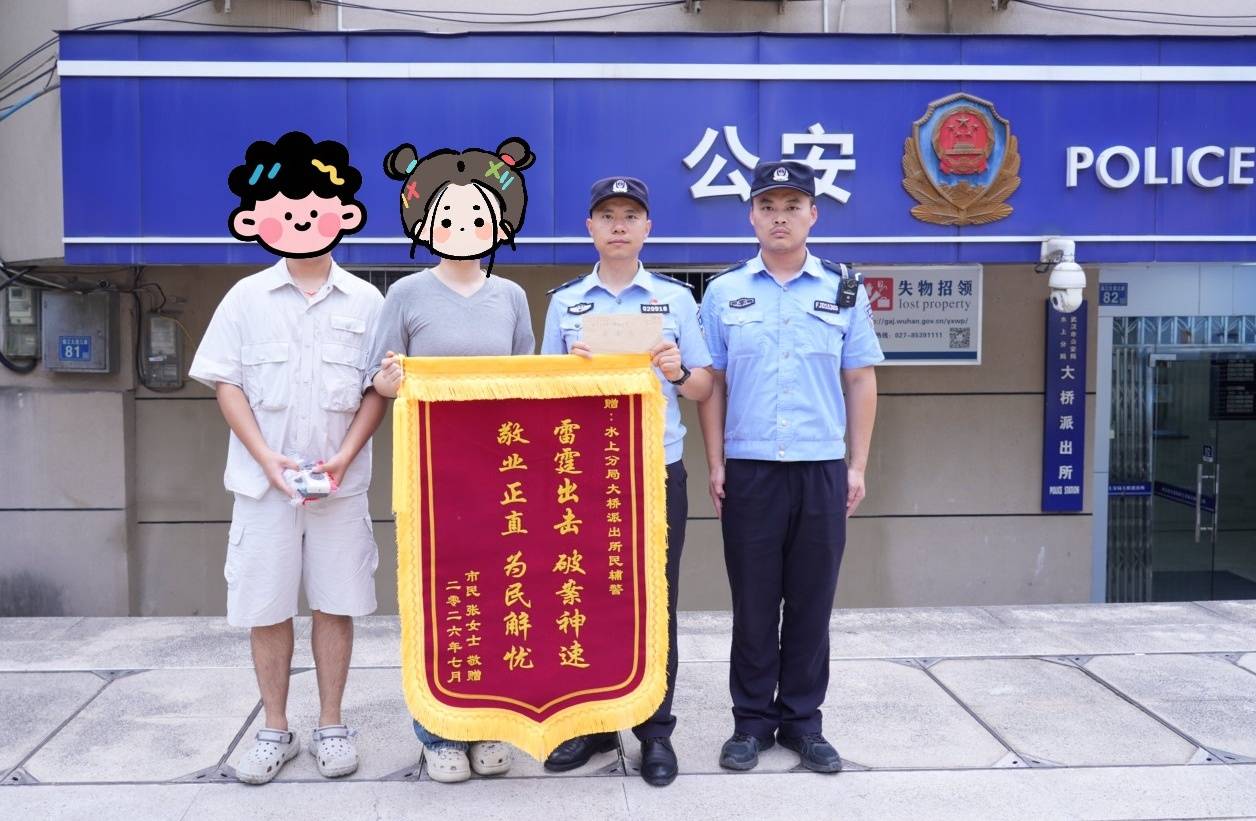 “太速度太帥了！”武漢公安7小時通宵偵破扒竊案：她手機有論文資料，可能影響其畢業