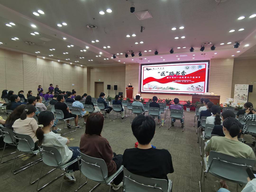 “醫路書香 攜手同行”，南京圖書館聯合中大醫院開展黨支部共建活動
